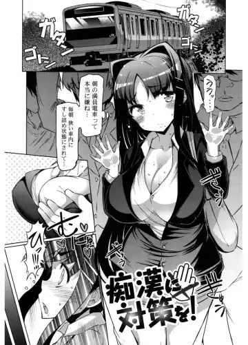 [Eba] Nyuunyuu Fhentai - Page 169