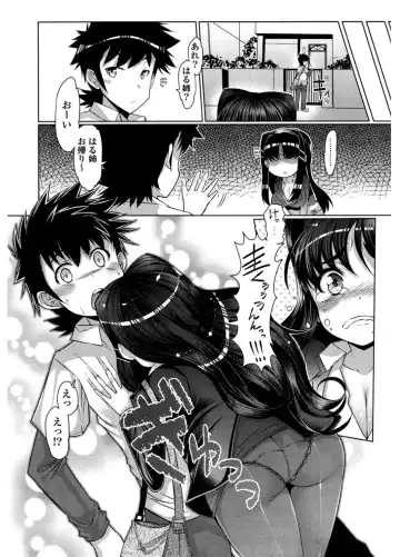 [Eba] Nyuunyuu Fhentai - Page 170