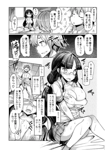 [Eba] Nyuunyuu Fhentai - Page 34