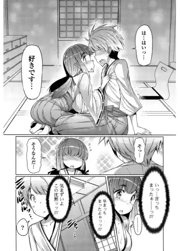 [Eba] Nyuunyuu Fhentai - Page 63