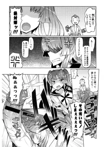 [Eba] Nyuunyuu Fhentai - Page 90