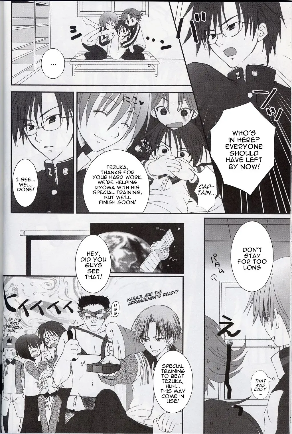 [Sasorigatame] 151cm Fhentai - Page 18