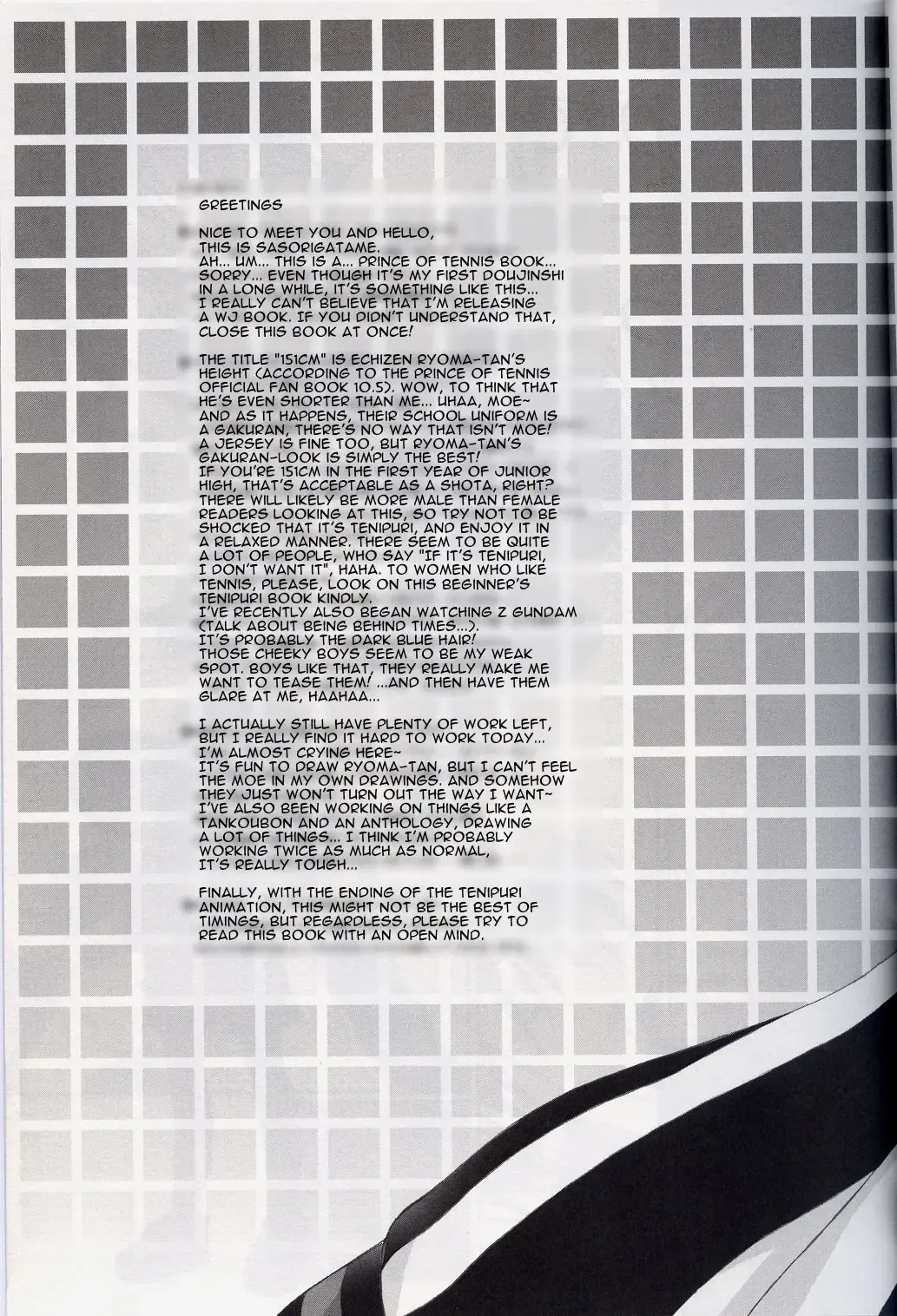 [Sasorigatame] 151cm Fhentai - Page 5