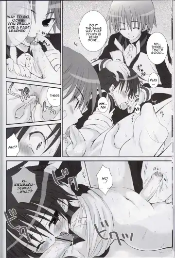 [Sasorigatame] 151cm Fhentai - Page 12