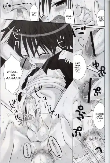 [Sasorigatame] 151cm Fhentai - Page 13