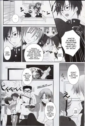 [Sasorigatame] 151cm Fhentai - Page 18