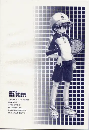 [Sasorigatame] 151cm Fhentai - Page 23