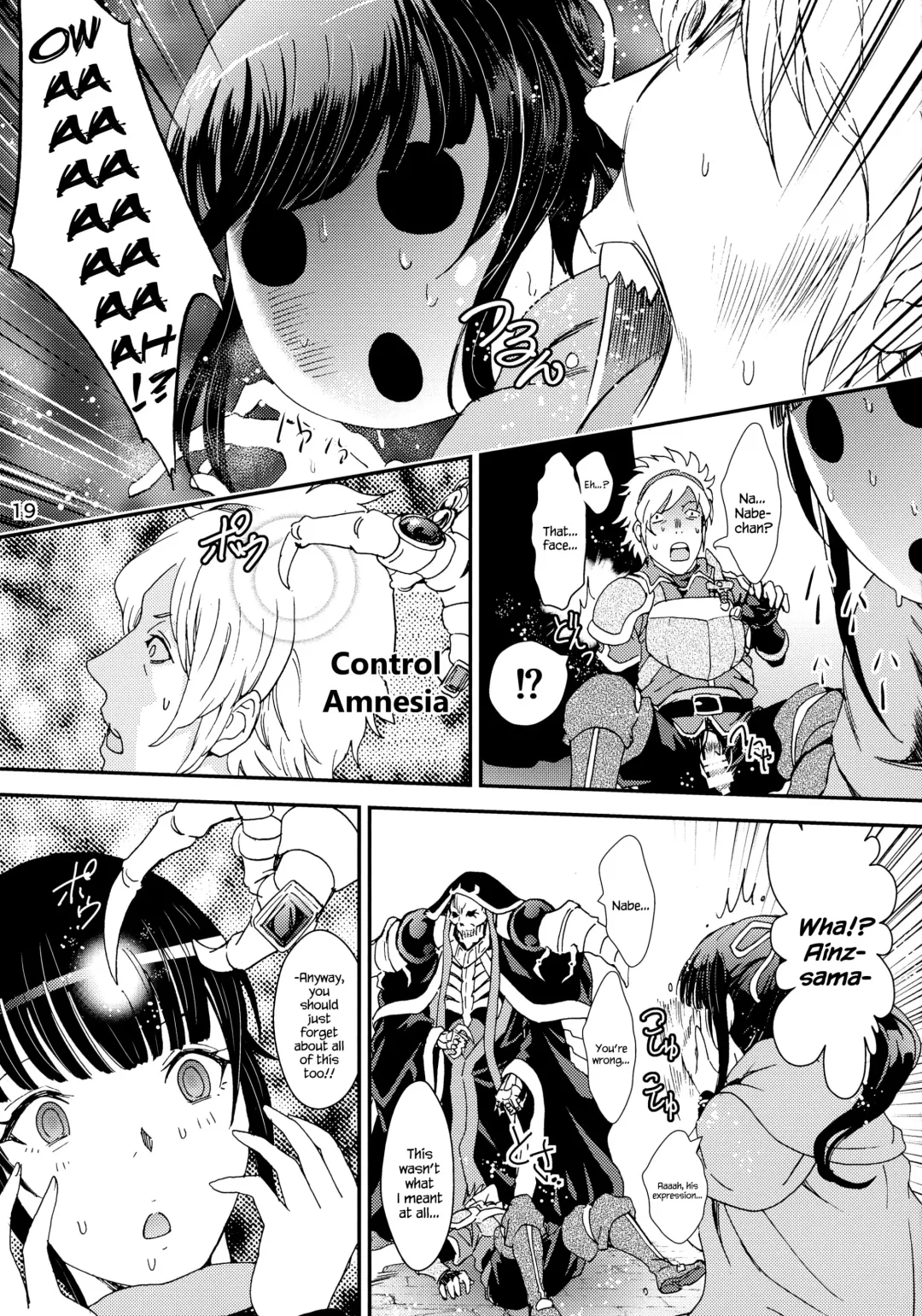 [Rurukichi] Nazarick Biyori 2 Fhentai - Page 19