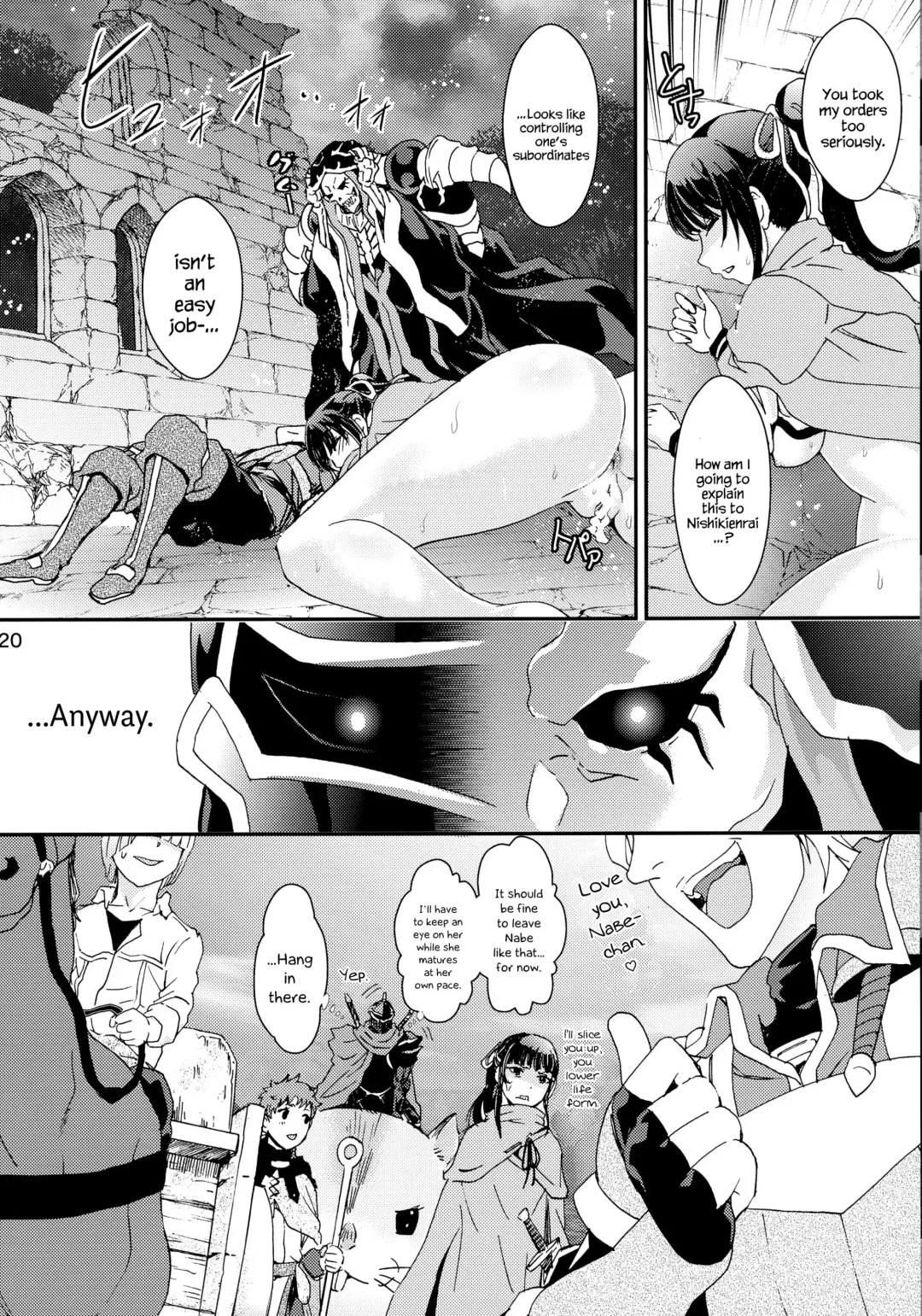 [Rurukichi] Nazarick Biyori 2 Fhentai - Page 20