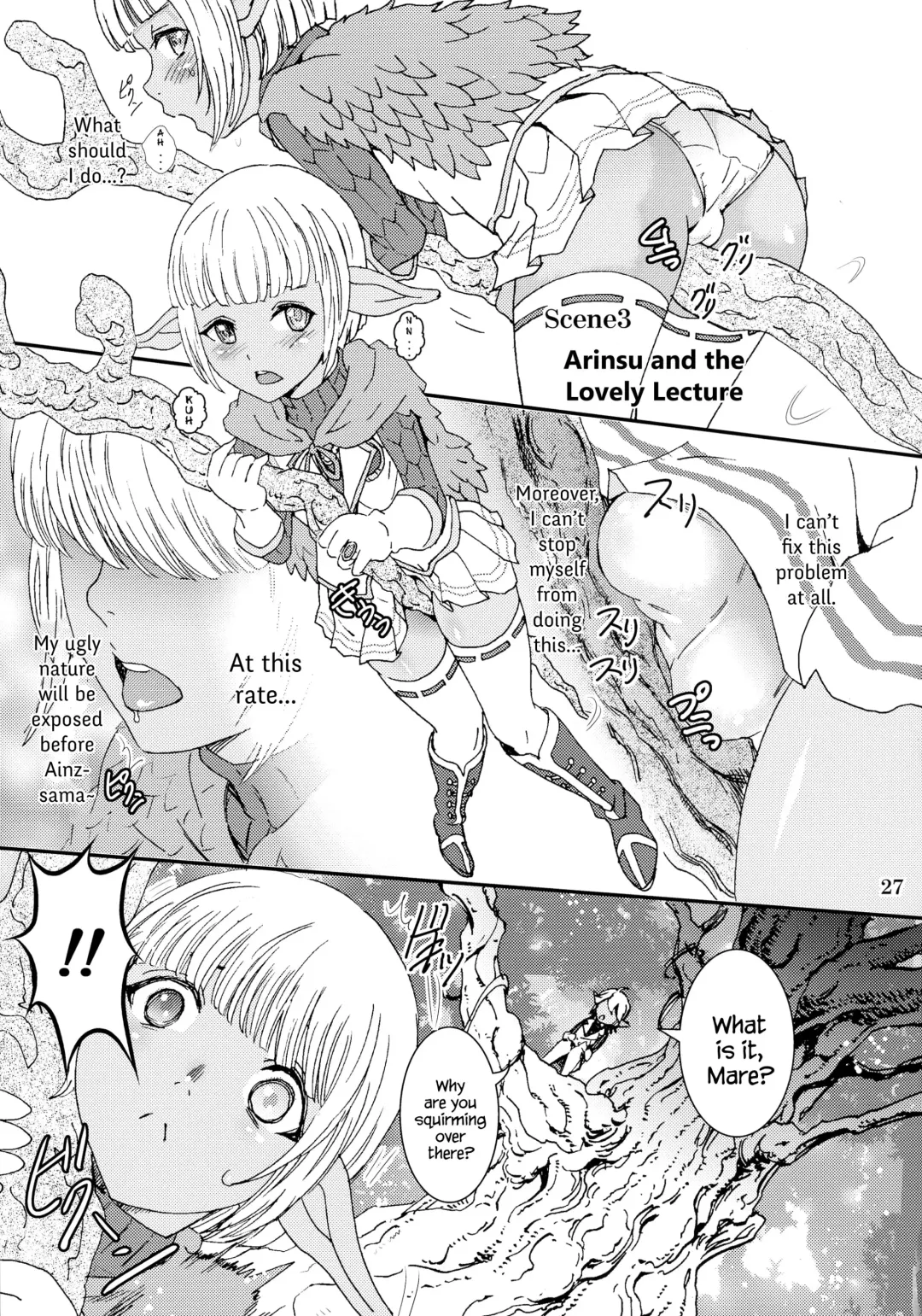 [Rurukichi] Nazarick Biyori 2 Fhentai - Page 27