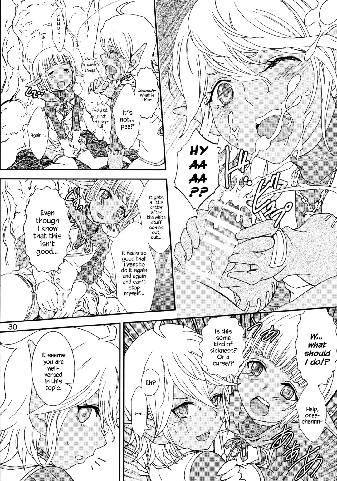 [Rurukichi] Nazarick Biyori 2 Fhentai - Page 30