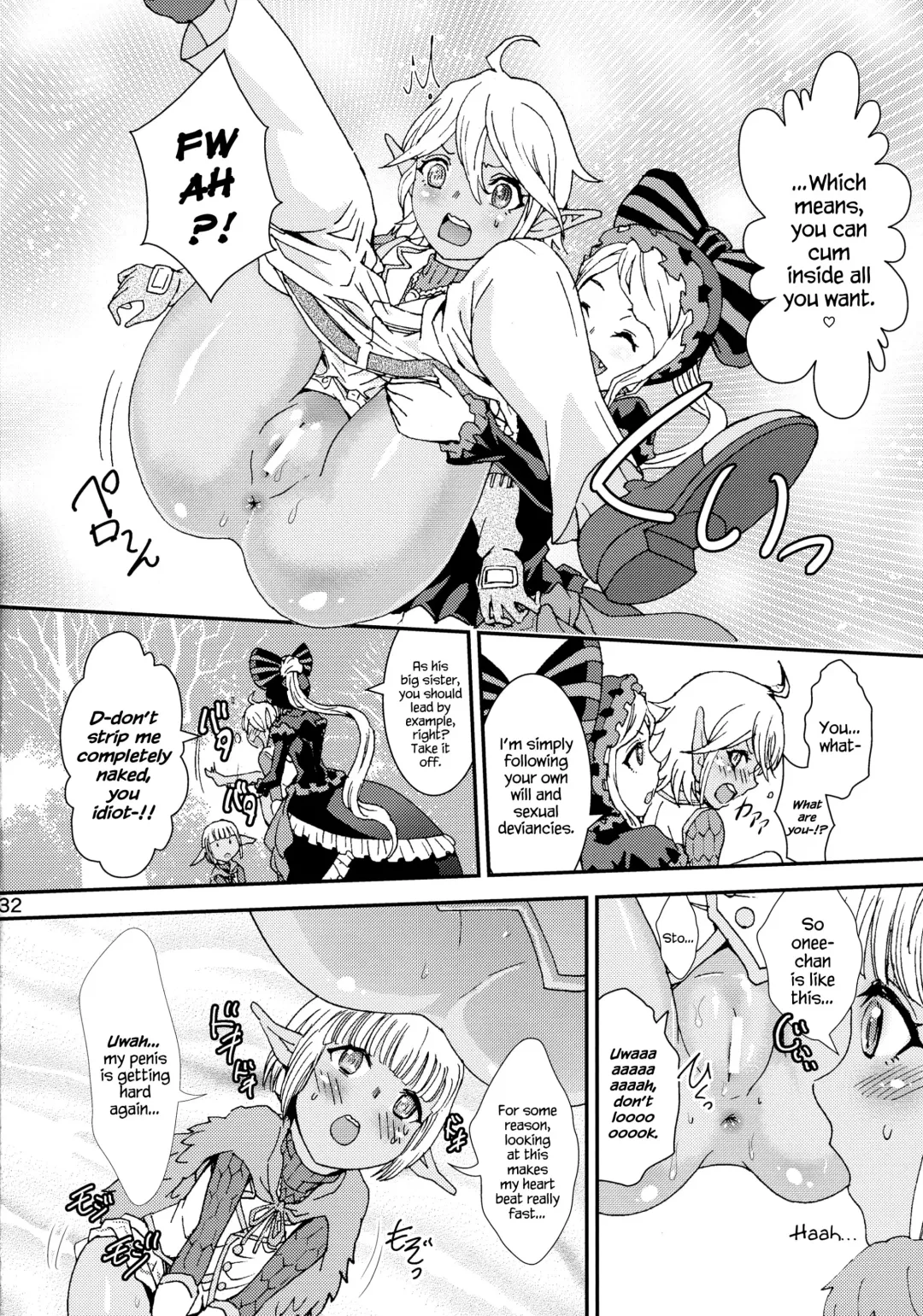 [Rurukichi] Nazarick Biyori 2 Fhentai - Page 32