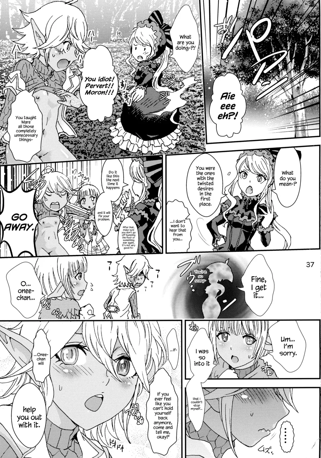 [Rurukichi] Nazarick Biyori 2 Fhentai - Page 37