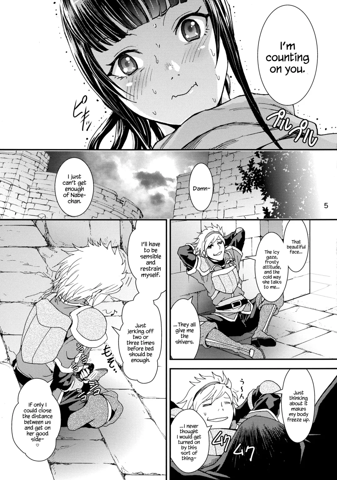 [Rurukichi] Nazarick Biyori 2 Fhentai - Page 5