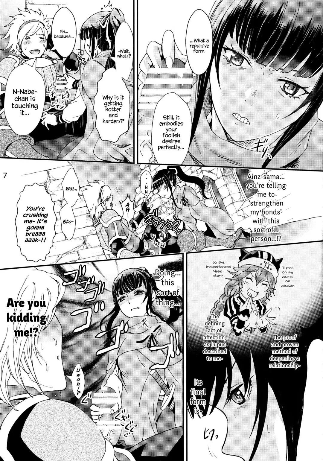 [Rurukichi] Nazarick Biyori 2 Fhentai - Page 7