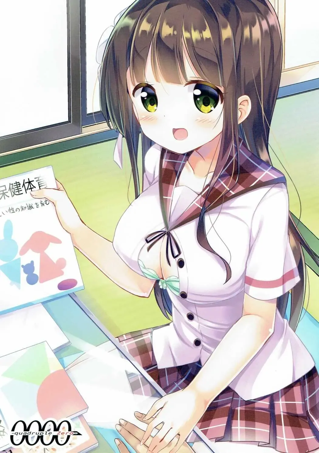 [Kuroha Reiji] Chiya-chan to Hoken Taiiku Fhentai - Page 22