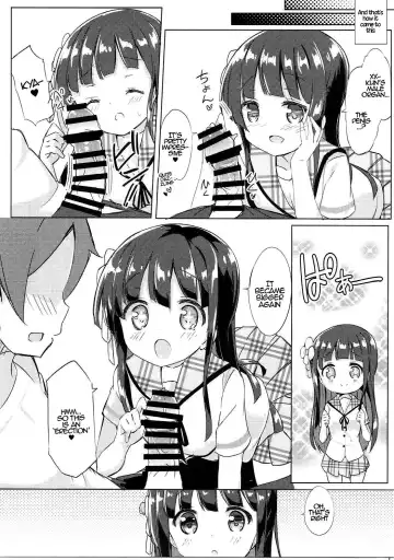 [Kuroha Reiji] Chiya-chan to Hoken Taiiku Fhentai - Page 6