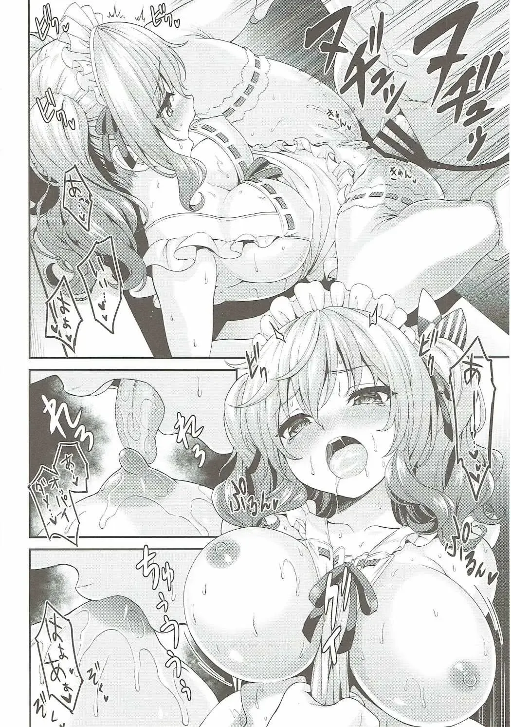 [Kase Daiki] Kashima-chan no Hadaka Apron Fhentai - Page 15