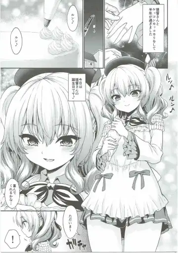 [Kase Daiki] Kashima-chan no Hadaka Apron Fhentai - Page 4