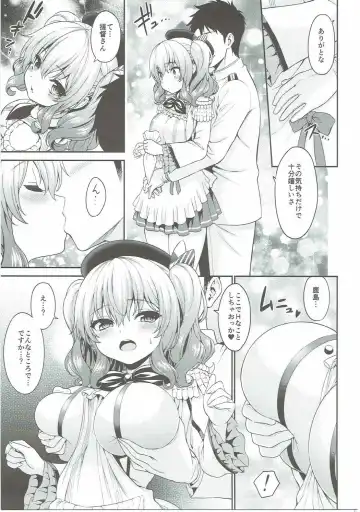 [Kase Daiki] Kashima-chan no Hadaka Apron Fhentai - Page 6