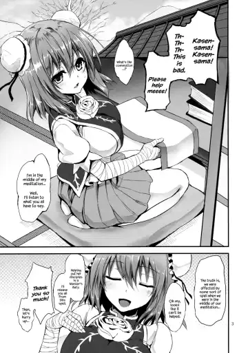 [Michiking] Onegai Kasen-sama! | Kasen-sama, Please! Fhentai - Page 2