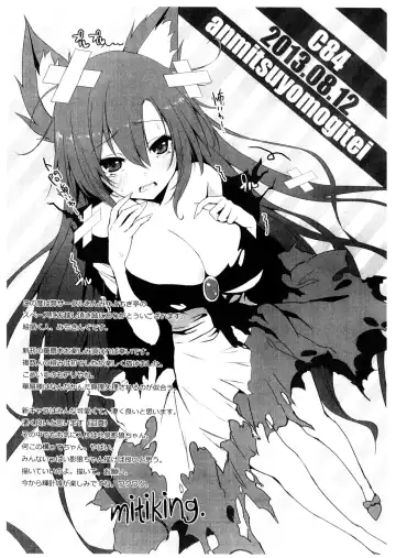 [Michiking] Onegai Kasen-sama! | Kasen-sama, Please! Fhentai - Page 27