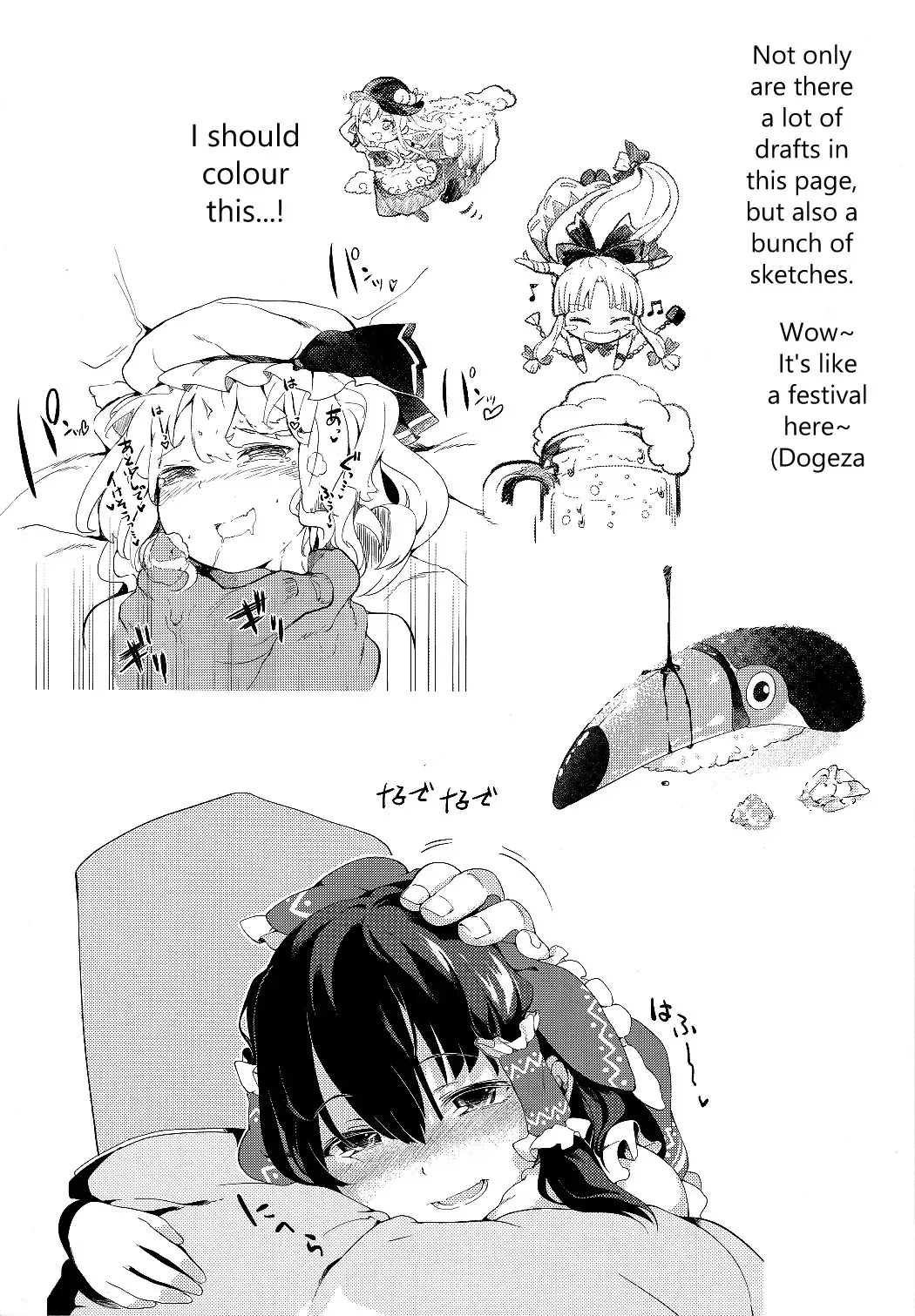 [Saryuu] Junko-san to Asobimasho | Let's Play with Junko-san Fhentai - Page 18