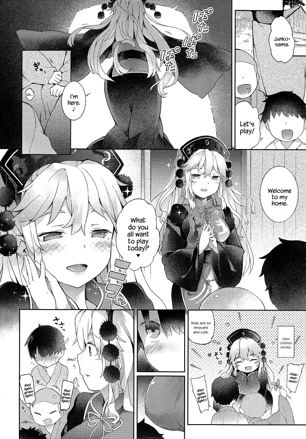 [Saryuu] Junko-san to Asobimasho | Let's Play with Junko-san Fhentai - Page 4