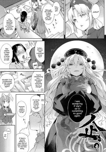 [Saryuu] Junko-san to Asobimasho | Let's Play with Junko-san Fhentai - Page 3