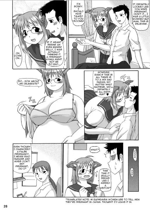 [Katou] MaruInu Fhentai - Page 25