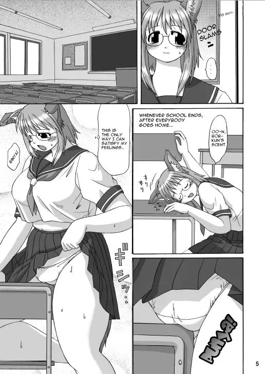 [Katou] MaruInu Fhentai - Page 4