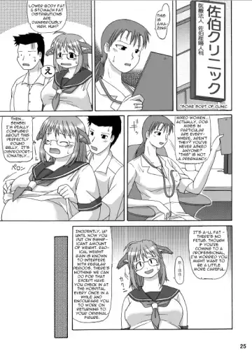 [Katou] MaruInu Fhentai - Page 24