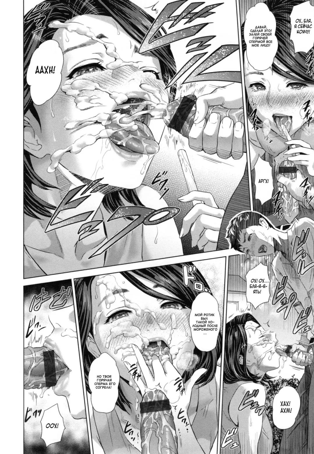 [Hyji] Natsuyasumi Mae - Before the Summer Vacation | Перед летними каникулами Fhentai - Page 8