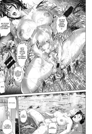 [Hyji] Natsuyasumi Mae - Before the Summer Vacation | Перед летними каникулами Fhentai - Page 19