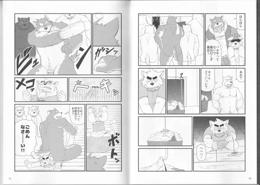 [Iwano] Oyabun to Chiisana Itazura Fhentai - Page 7