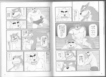 [Iwano] Oyabun to Chiisana Itazura Fhentai - Page 11