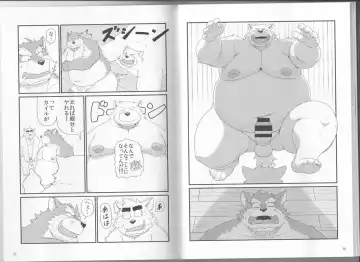 [Iwano] Oyabun to Chiisana Itazura Fhentai - Page 20