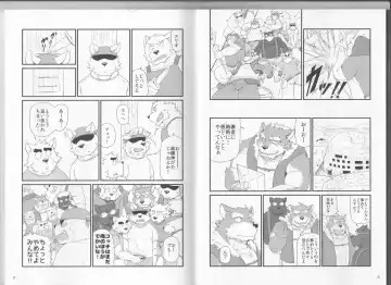 [Iwano] Oyabun to Chiisana Itazura Fhentai - Page 6