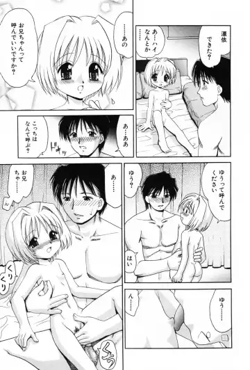 Komoe Vol. 3 Fhentai - Page 13