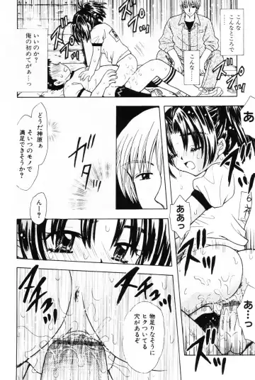 Komoe Vol. 3 Fhentai - Page 156