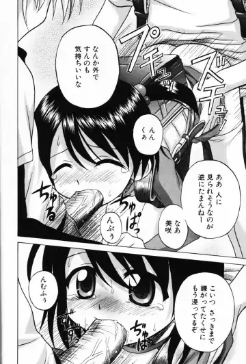 Komoe Vol. 3 Fhentai - Page 30