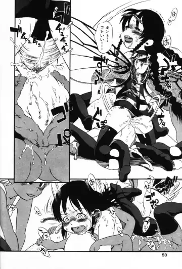 Komoe Vol. 3 Fhentai - Page 48