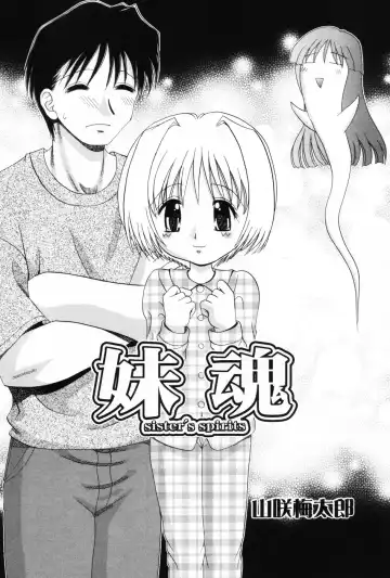 Komoe Vol. 3 Fhentai - Page 6