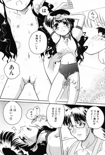 Komoe Vol. 3 Fhentai - Page 92