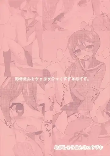 [Yuzaki] Watashi o  Juubun Shiawase ni Shinasai! Fhentai - Page 18