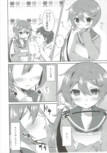 [Yuzaki] Watashi o  Juubun Shiawase ni Shinasai! Fhentai - Page 3