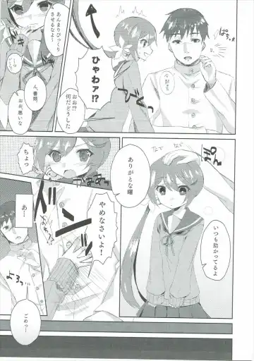 [Yuzaki] Watashi o  Juubun Shiawase ni Shinasai! Fhentai - Page 4