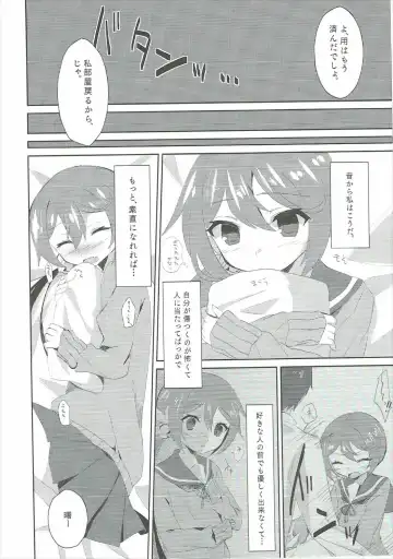 [Yuzaki] Watashi o  Juubun Shiawase ni Shinasai! Fhentai - Page 5