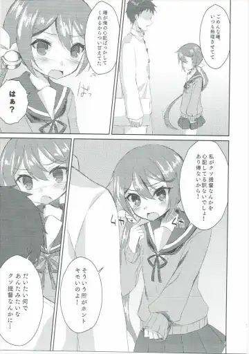 [Yuzaki] Watashi o  Juubun Shiawase ni Shinasai! Fhentai - Page 8