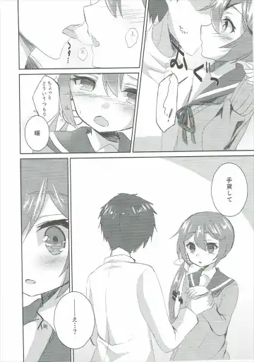 [Yuzaki] Watashi o  Juubun Shiawase ni Shinasai! Fhentai - Page 9